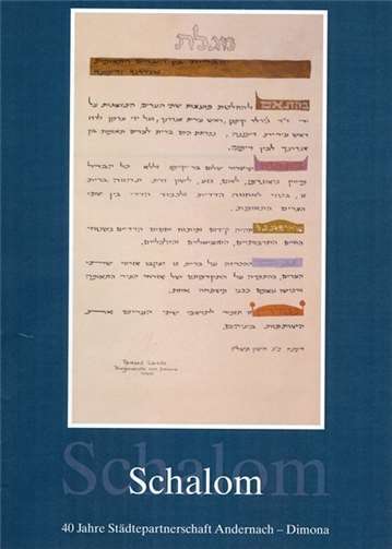 Ab Samstag, 19. Dezember ist die Festschrift „Schalom“ im Andernacher Buchhandel erhältlich.Stadt Andernach