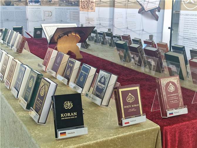 Bestandteil der Ausstellung zum Islam war auch der Koran in vielen verschiedenen Sprachausgaben.