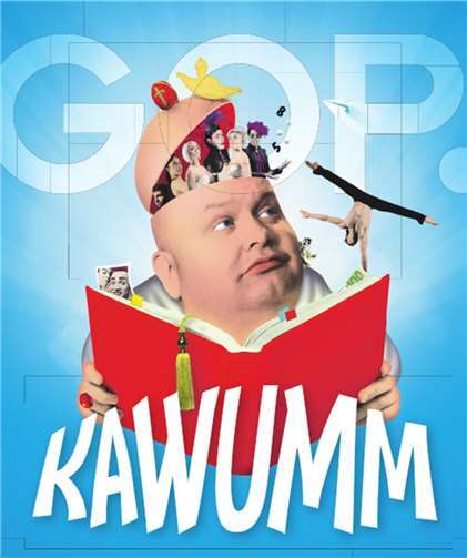 Die Geschichte vom dicken Mann, der beinahe nichts konnte 