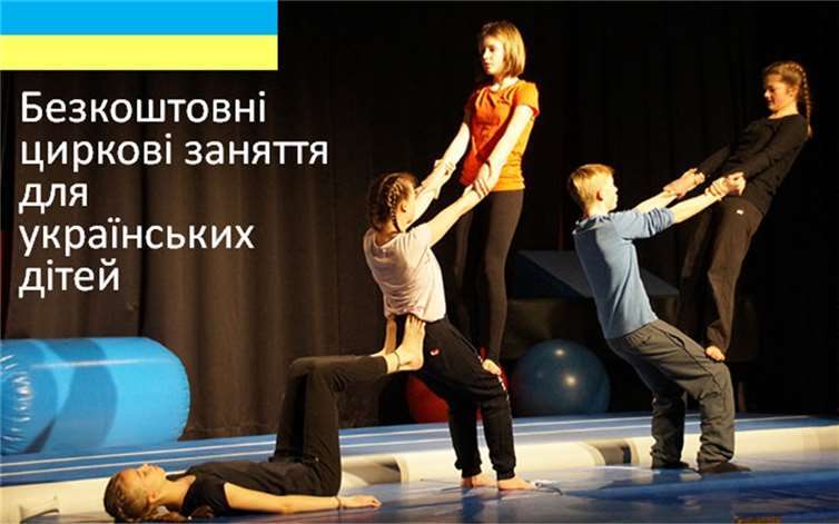 Kostenlose Zirkus-Workshops für ukrainische Kinder und deren Mütter (Väter) sollen helfen, kriegstraumatische Erlebnisse besser bewältigbar zu machen. Zusätzlich ist mit den Flüchtlingsfamilien im Dezember ein Besuch des Bonner Weihnachtszirkuses geplant. Copyright: Spielezirkus Bonn/Rhein-Sieg, bearbeitet