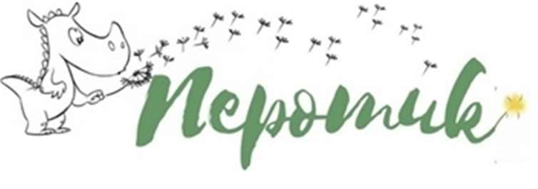 Quelle: Kindergruppe Nepomuk