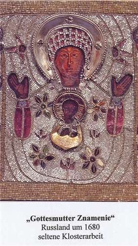 Seltene Ikone „Gottesmutter Znamenie“, Russland um 1690. privat
