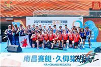 Simon Haible feiert Erfolge bei Ruderregatta in China
